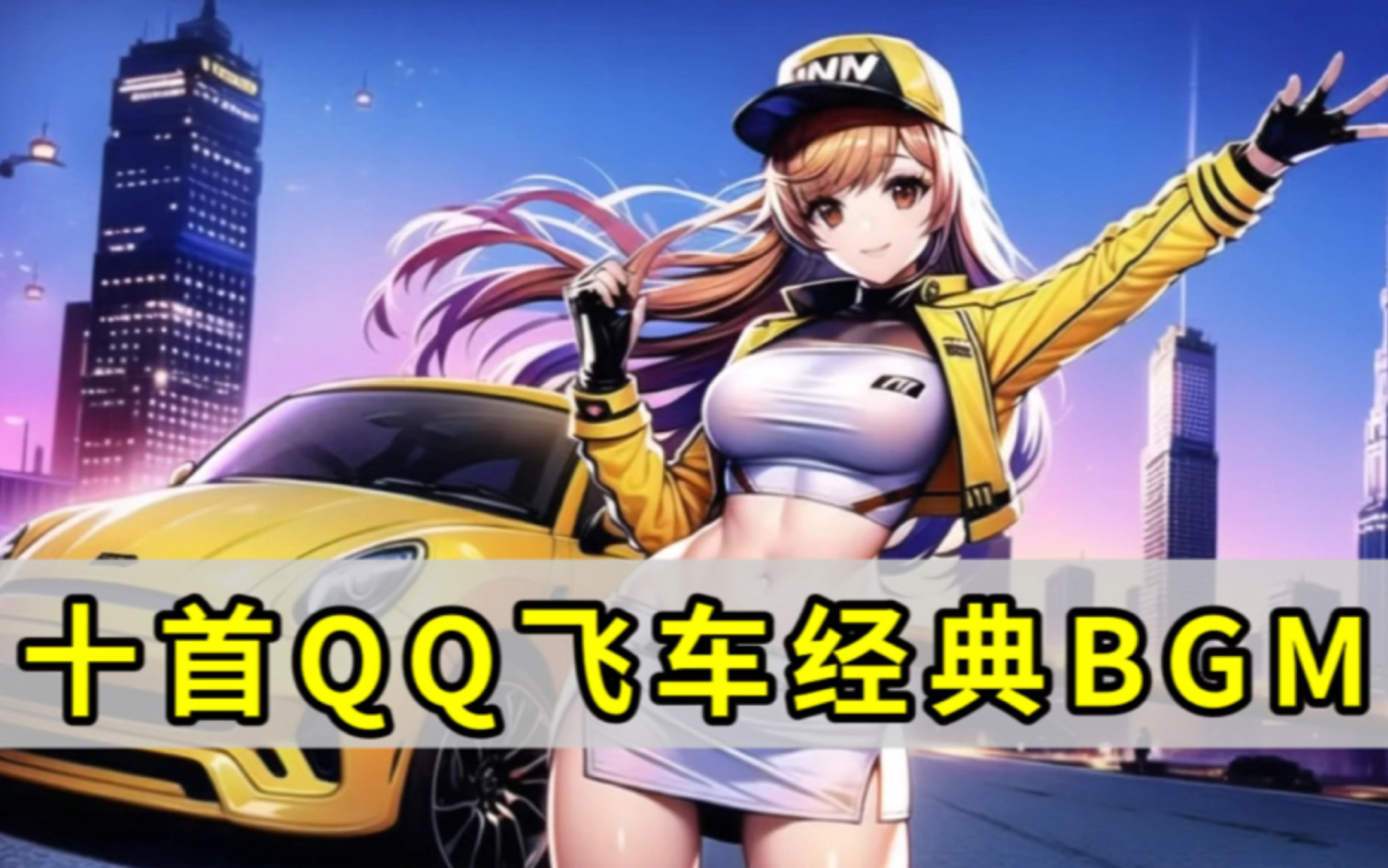 2031年 2031年